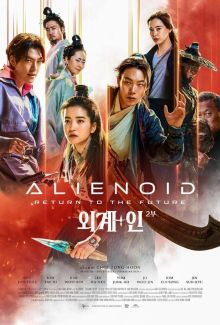 Alienoid: Regreso al futuro imagen: Alienoid: Regreso al futuro