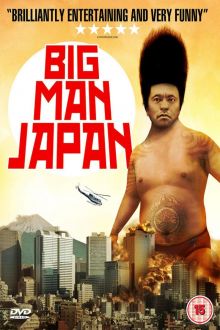 imagen: Big Man Japan