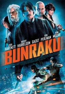Bunraku imagen: Bunraku