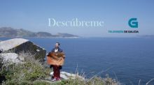imagen: Descúbreme