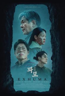 Exhuma imagen: Exhuma