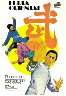 Furia oriental imagen: Furia oriental