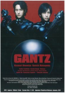 Gantz: génesis imagen: Gantz: génesis
