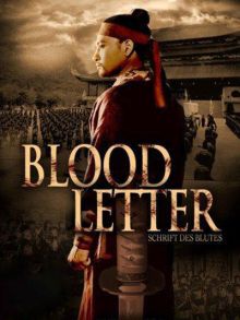 imagen: La espada del asesino (Blood Letter)
