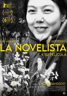 imagen: La novelista y su película
