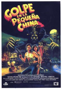 LaOtra sala: Golpe en la pequeña China imagen: LaOtra sala: Golpe en la pequeña China
