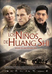 imagen: Los niños de Huang Shi