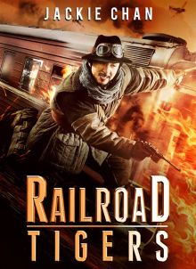 Los tigres del tren imagen: Los tigres del tren