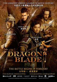 Mad adventure: Dragon Blade imagen: Mad adventure: Dragon Blade