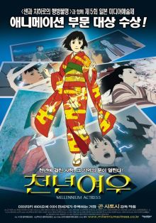 Millennium actress imagen: Millennium actress