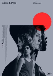Orient Express: Voices in deep imagen: Orient Express: Voices in deep