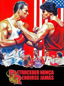 imagen: Retroceder nunca, rendirse jamás