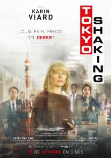 imagen: Tokyo Shaking