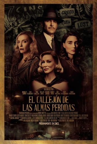 imagen: El callejón de las almas perdidas
