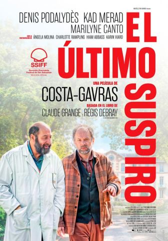 imagen: El último suspiro