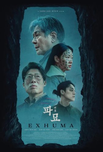 imagen: Exhuma
