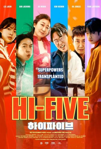 imagen: Hi-Five