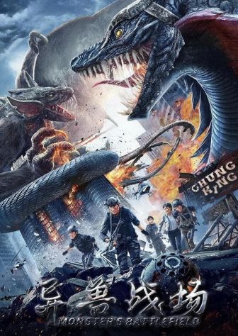 imagen: Monster's Battlefield