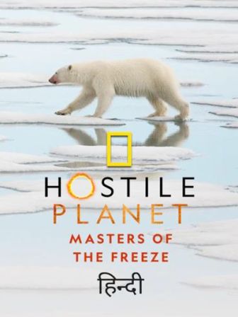 imagen: Planeta hostil: maestros del clima helado