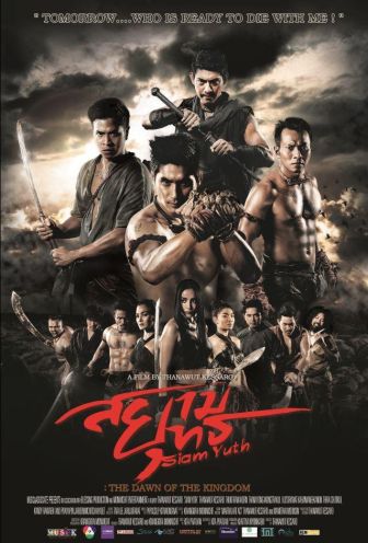 imagen: Siam yuth