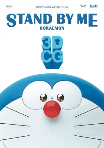 imagen: Stand by me, Doraemon