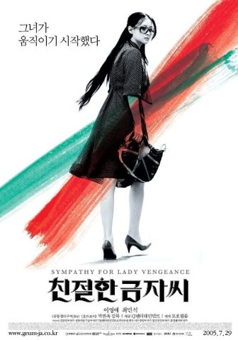 imagen: Sympathy for Lady Vengeance
