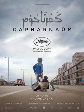 imagen: Última sessió: Cafarnaúm