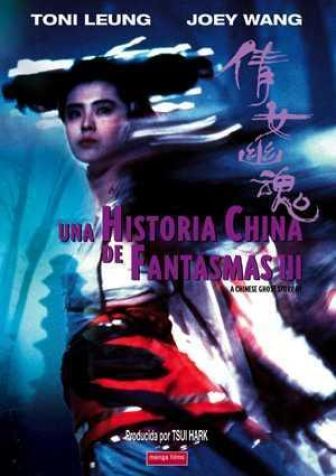 imagen: Una historia china de fantasmas III