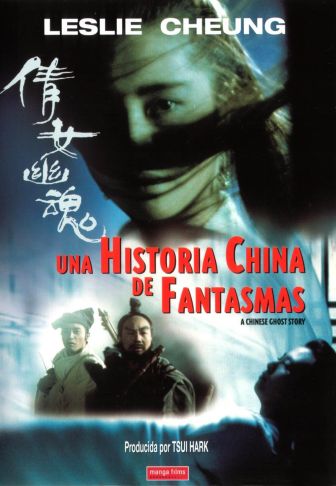 imagen: Una historia china de fantasmas