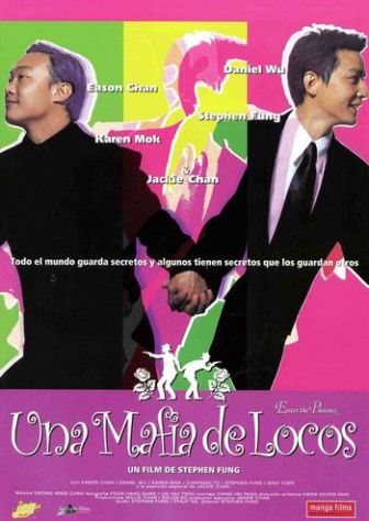 imagen: Una mafia de locos