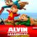 Alvin y las ardillas: fiesta sobre ruedas