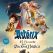 Astérix: El secreto de la poción mágica