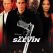 El caso Slevin