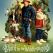 Hunt for the Wilderpeople (A la caza de los ñumanos)
