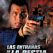 Mad action: Las entrañas de la bestia