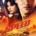 Mad action: Speed: Máxima potencia