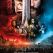 Mad adventure: Warcraft. El origen