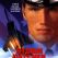 Storm Catcher. Cazador de tormentas