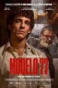 image: La película de la semana: Modelo 77